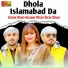 Sonia Khan Ansaar Khan Ibrar Khan