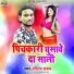 Sourabh Dhawan