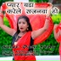 Ruchi Yadav feat. Lisha Verma