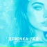 Вадим Ждамиров