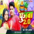 Saurabh Albela