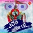 Jingyasa Mishra