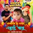 Kamalesh Lal Yadav