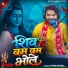 Manish samrat