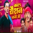 Uday Yadav