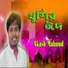 Akash Mahmud