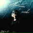 ZEFF