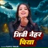 Pappu Tiwari