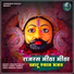 Pramod Kumar