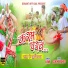 Urmi