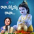 Nada Priya