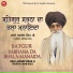 Bhai Jasbir Singh Ji
