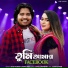 Akash Mahmud, Mohua Muna