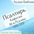 Денис Гаврилов