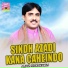 Ajaz Ali Khaskheli