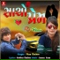 Vina Thakor