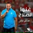 Hisham Abbas