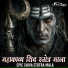 Dhun Diary