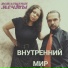 ВОПЛОЩЕНИЕ МЕЧТЫ