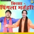 Surendra Bhati