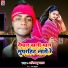 Abhimanyu Yadav feat. Ram kumar