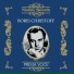 Feodor Potorzhinski Russian Choir