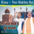 Sunil Chauhan, Ravinder Khalour