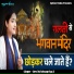 Devi Krishnapriya Ji