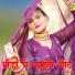 Sakeel Pahat