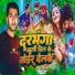 Gyanu Yadav