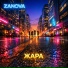 ZANOVA