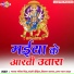 Nandni Dixit