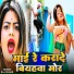 Raj Kumar