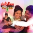Sarvan Raj
