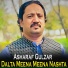 Asharaf Gulzar