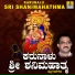 Narasimha Nayak