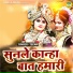 Teena