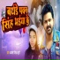 Anjali Singh Beauty