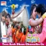 Mithlesh Halchal