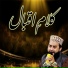 Khalid Hasnain Khalid