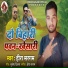 Heera Sargam