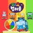 Tayo the Little Bus