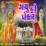Suresh Thakor