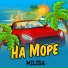 MILISA