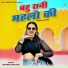 Ramdev Gurjar
