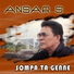 ANSAR S
