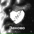 Sn1kzz