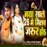Nishant Singh Rajawat