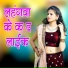 Bholu Bhardwaj