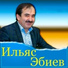 Руслан Магамедзагидов
